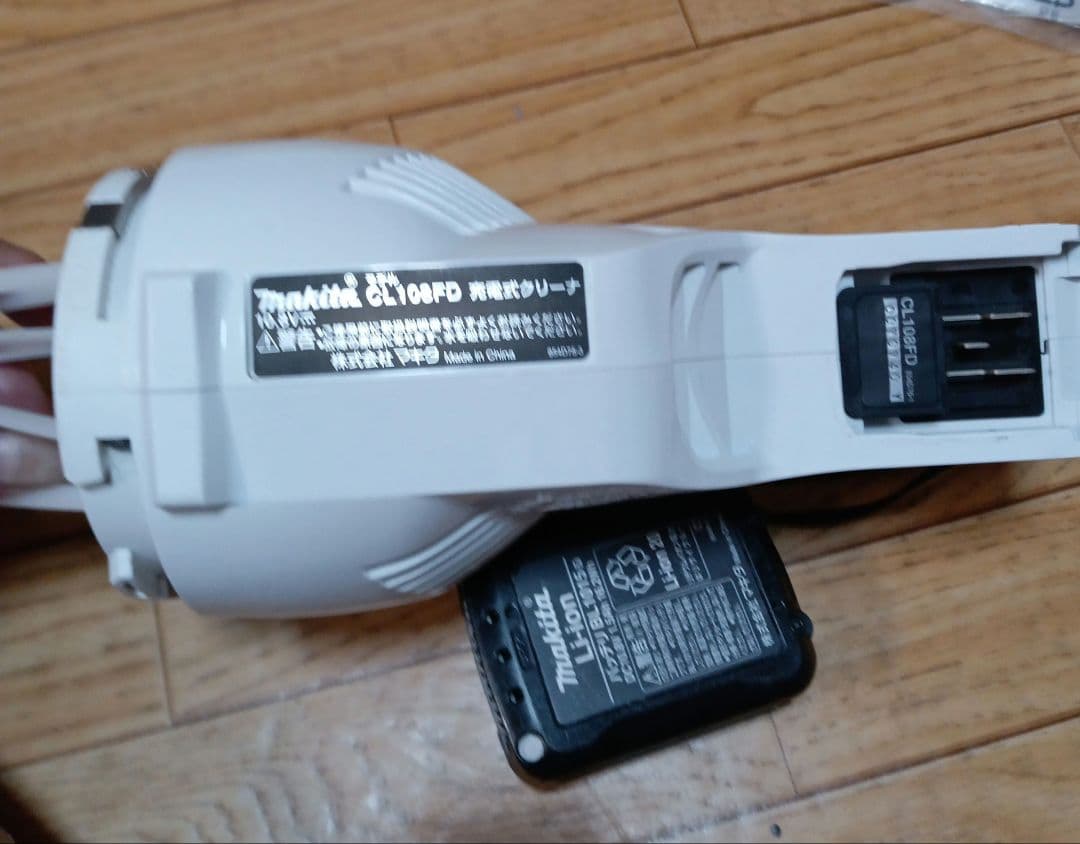 マキタ10.8V充電式クリーナーCL108FD バッテリー、充電器付