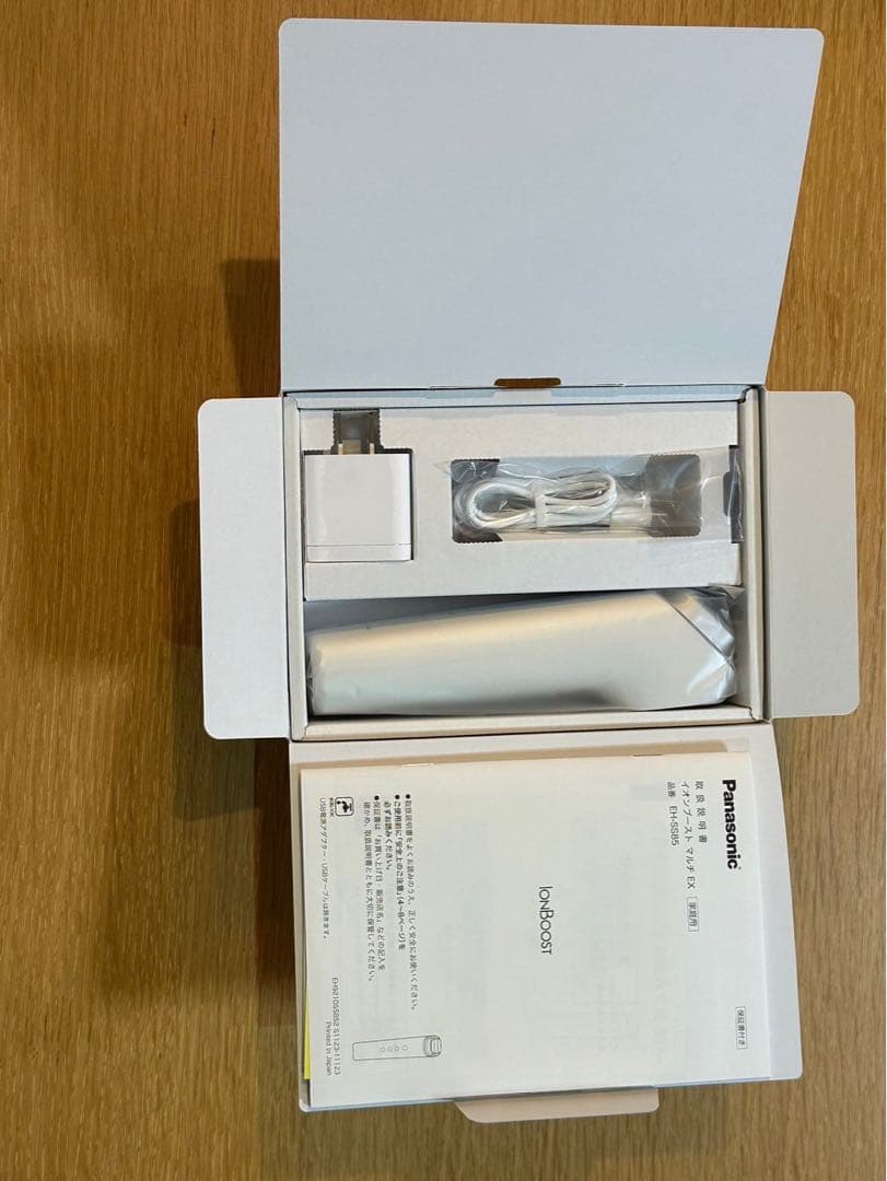 【美顔器】イオンブーストマルチEX【新品未使用】