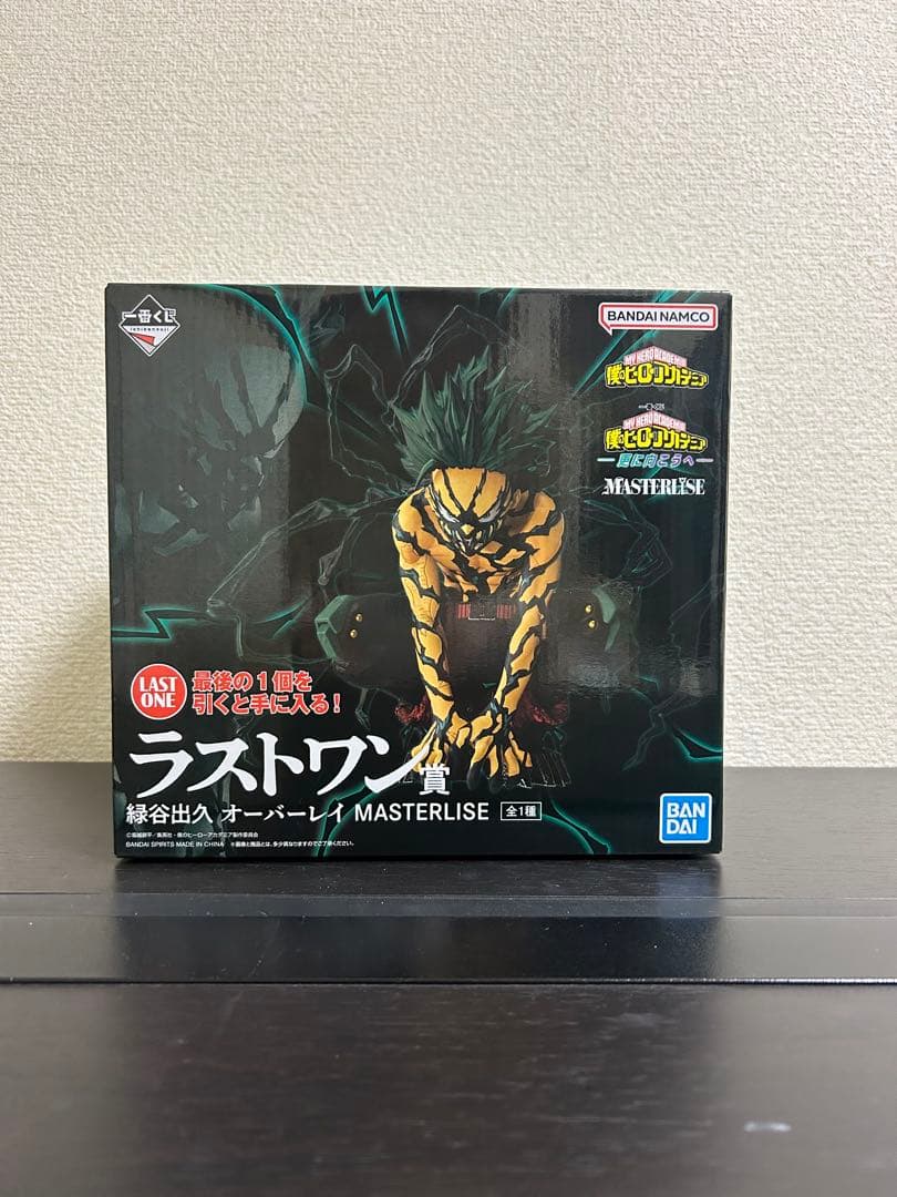 一番くじ　ヒロアカ　僕のヒーローアカデミア 更に向こうへラストワン賞 緑谷出久