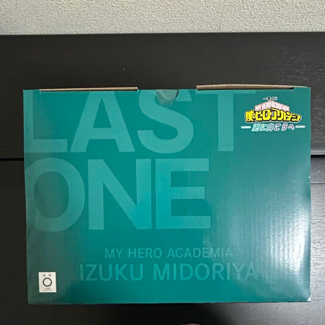 一番くじ　ヒロアカ　僕のヒーローアカデミア 更に向こうへラストワン賞 緑谷出久