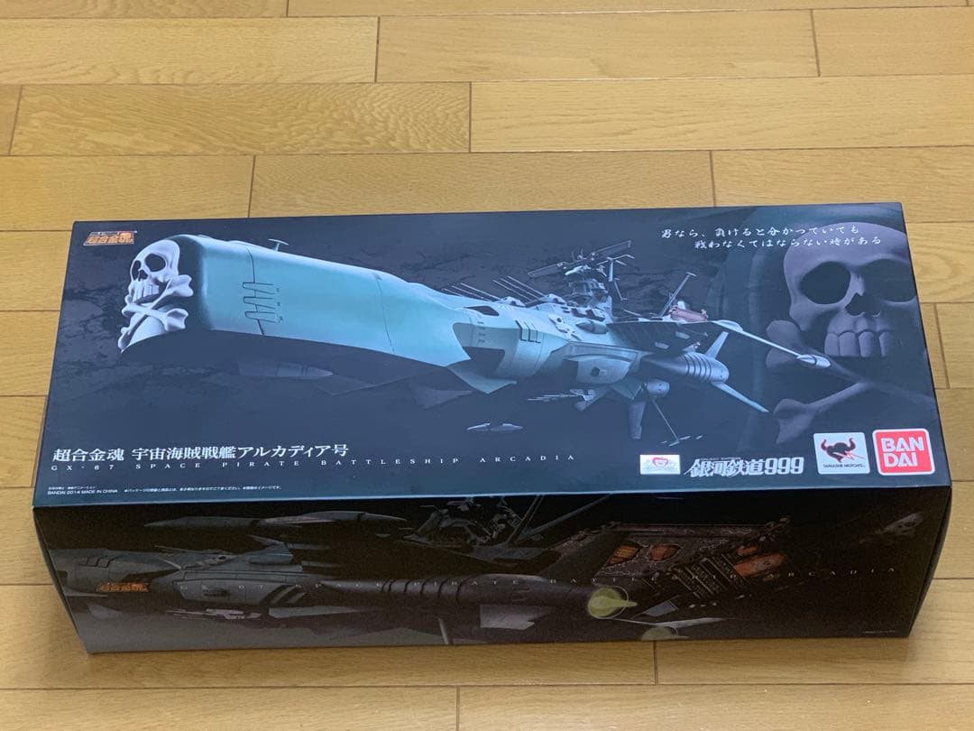 【開封済・新品/未使用に近い】超合金魂　GX-67 宇宙海賊戦艦　アルカディア号