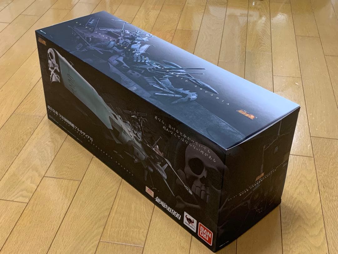 【開封済・新品/未使用に近い】超合金魂　GX-67 宇宙海賊戦艦　アルカディア号