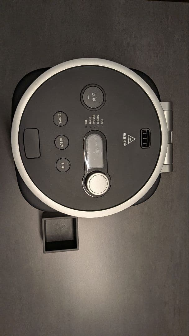 【未使用品】BALMUDA The Gohan　バルミューダ　炊飯器