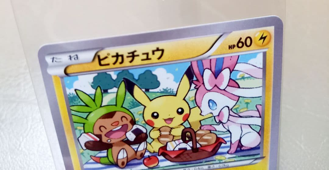 ピカチュウ　154/xy-p　プロモ　セブン