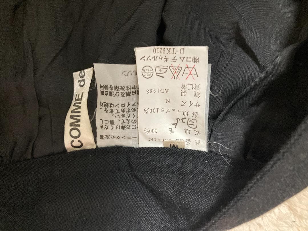 【美品】COMME des GARCONS コムデギャルソン スカート