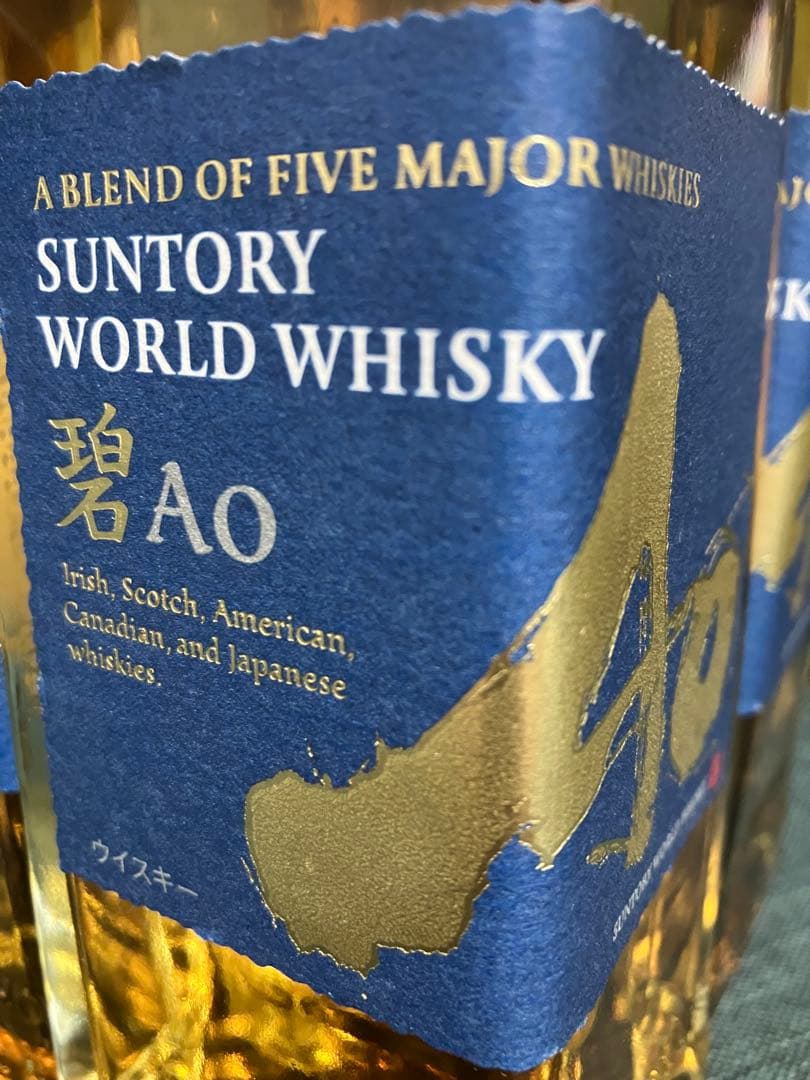 送料込♪3本！サントリー ワールドウイスキー 碧Ao 350ml 3本セット♪