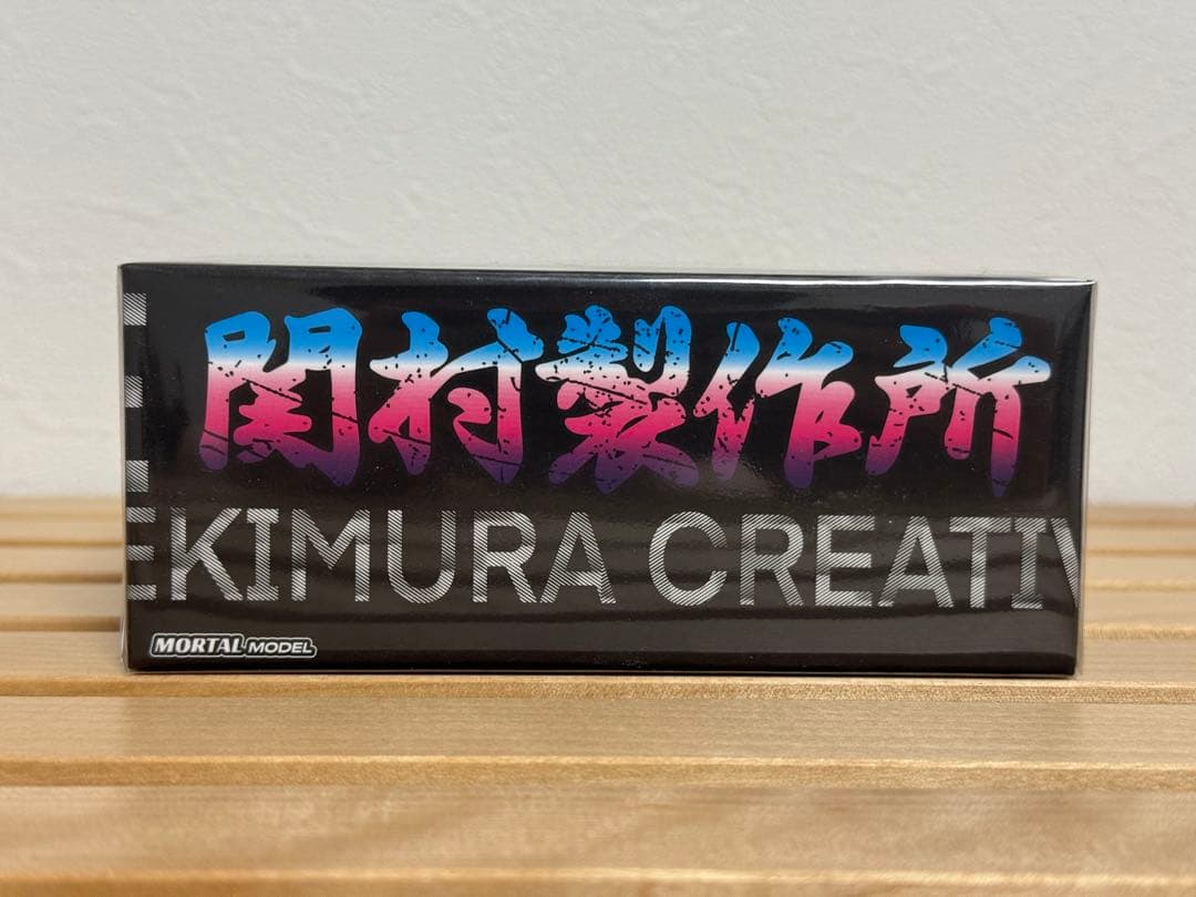 Mortal model JZX100 CRESTA 関村製作所限定版