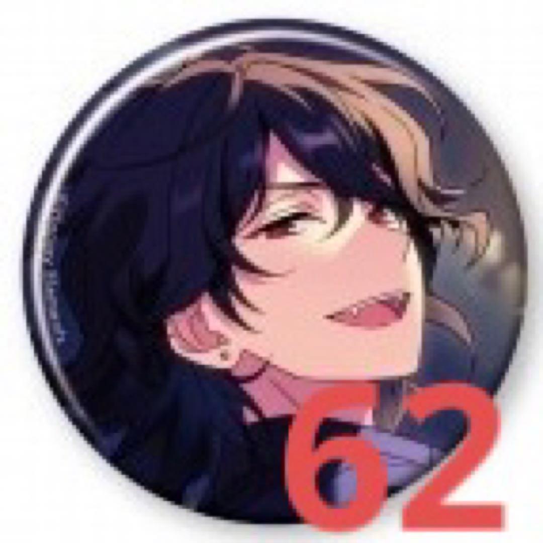 【お値下げ可】あんスタ 零 フィーチャー2缶バッジ casual 72点セット