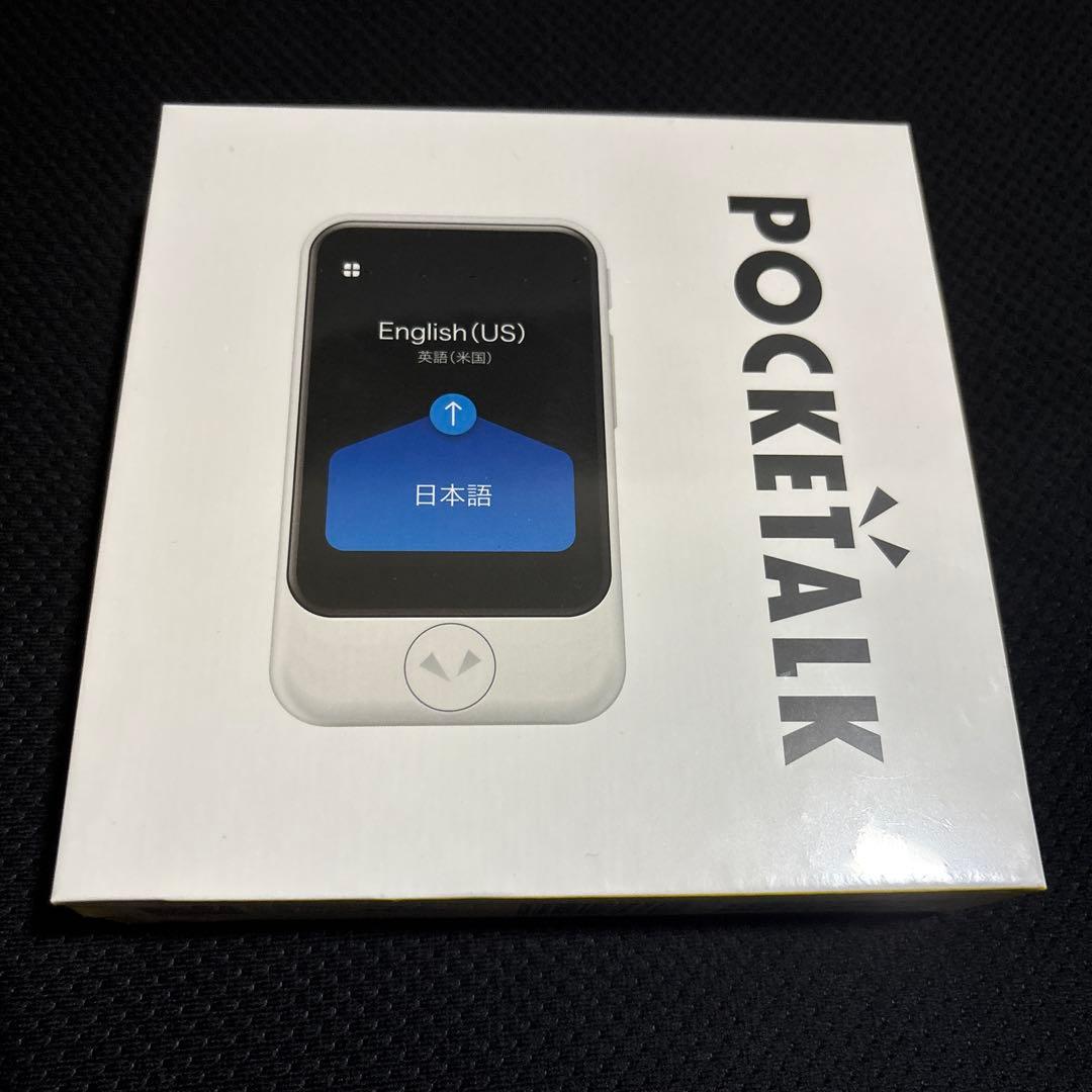 POCKETALK（ポケトーク）S グローバル通信2年付ピンクゴールド新品未開封