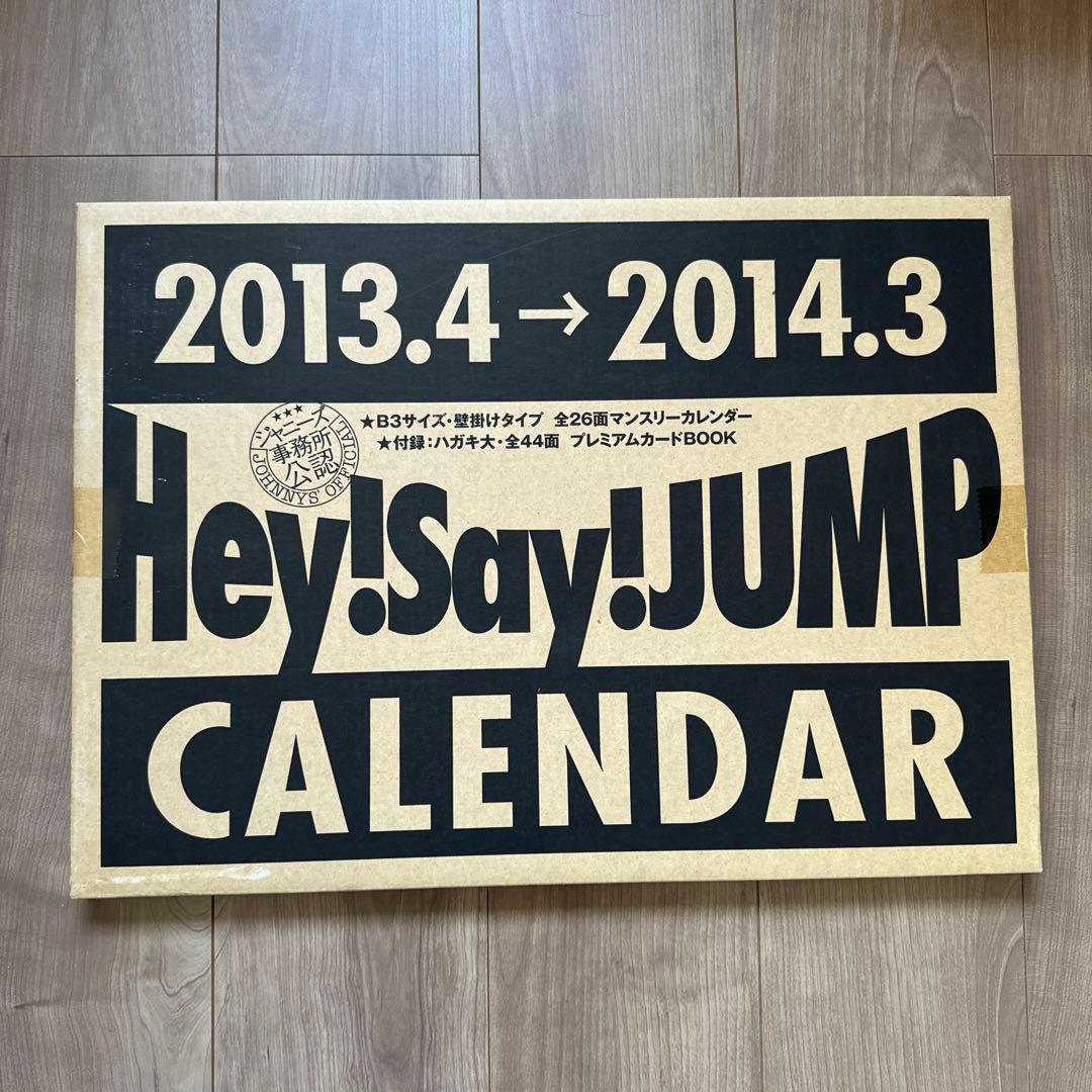 【Hey! Say! JUMP】総数97点CD&DVD&グッズまとめ売り