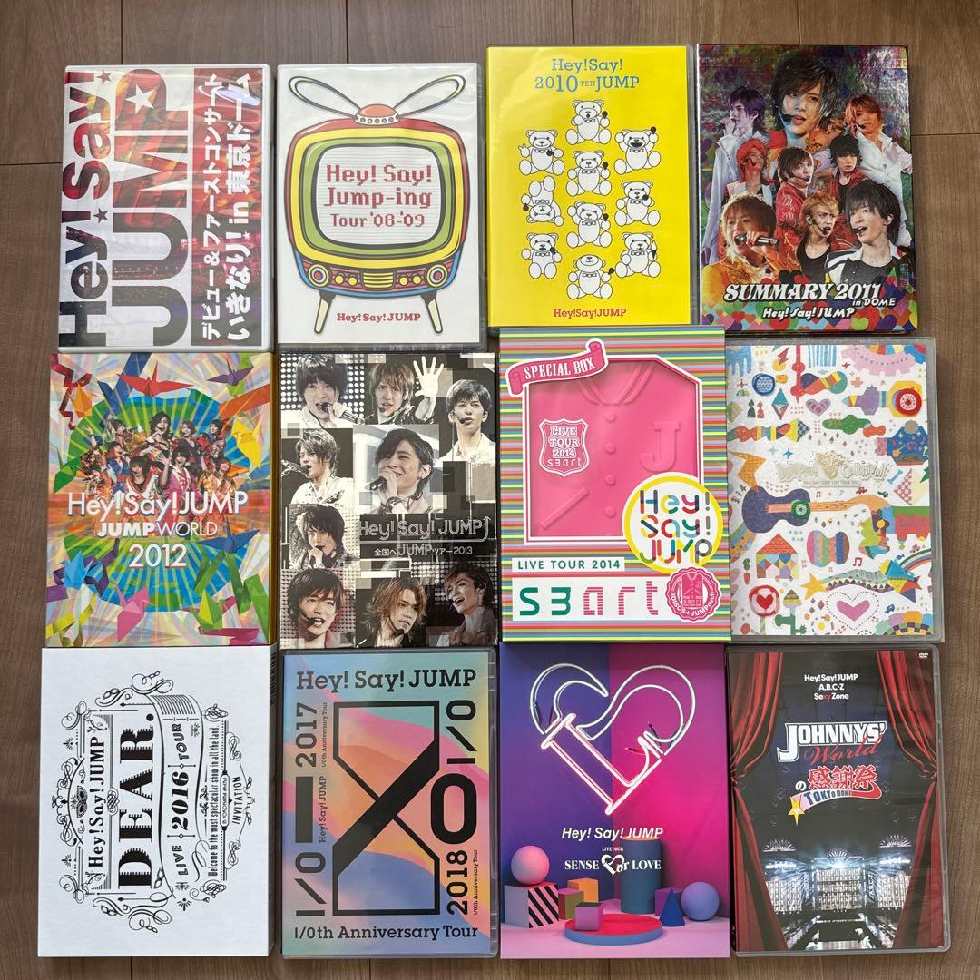 【Hey! Say! JUMP】総数97点CD&DVD&グッズまとめ売り