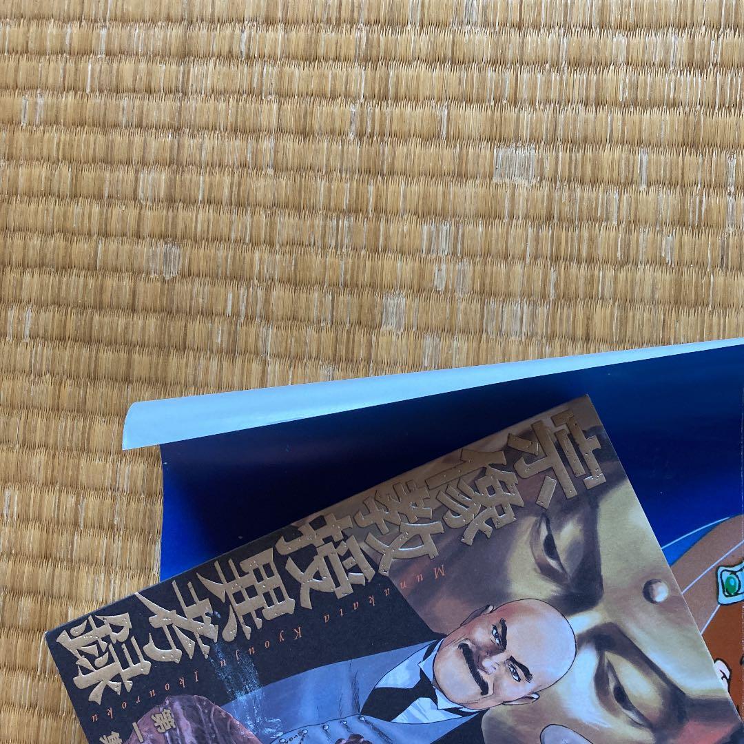 ルパン三世カリオストロの城　レコードサントラ盤付属ポスター72×50