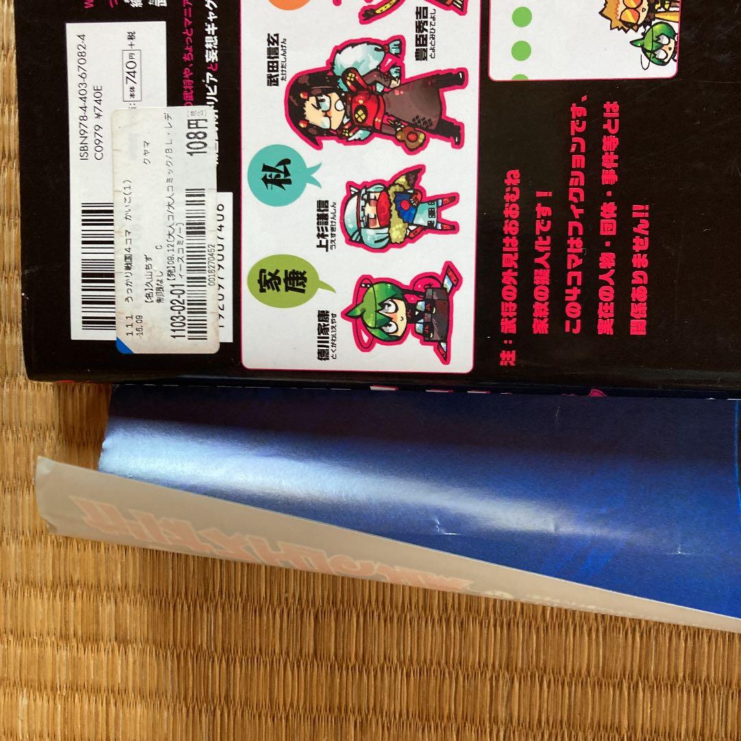 ルパン三世カリオストロの城　レコードサントラ盤付属ポスター72×50