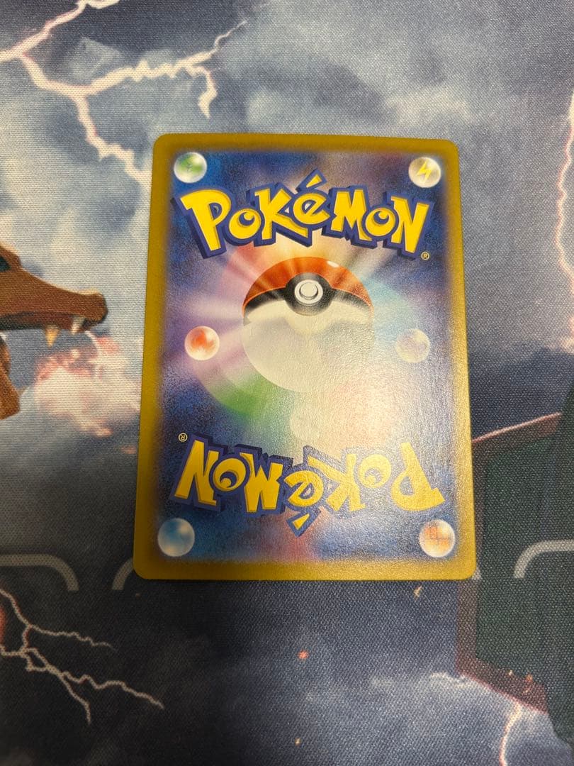 ポケモンカード　インフェルノX メガリザードン　ex sar