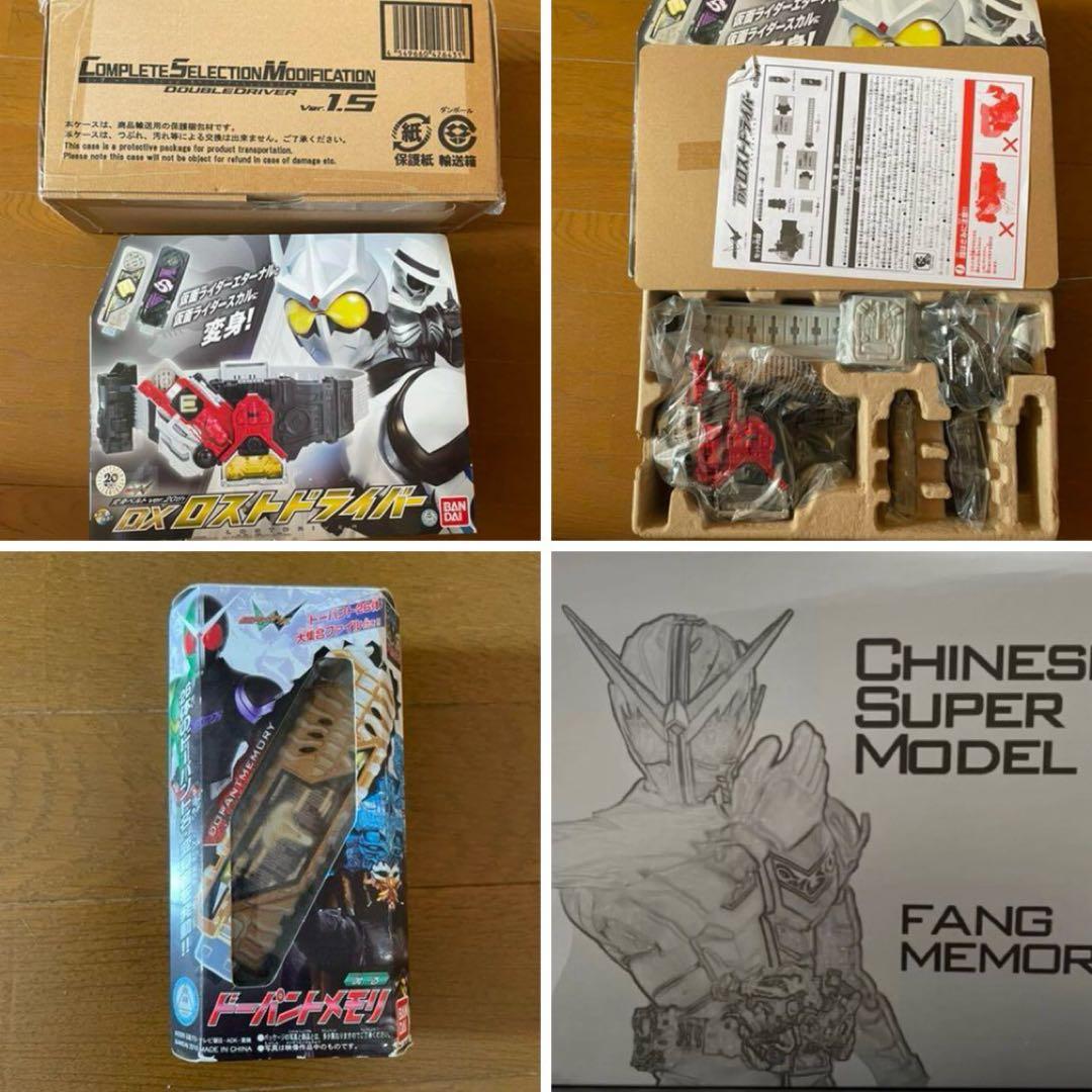 祝！風都探偵アニメ化！ダブルドライバーVer1.5&20thロストドライバー&他