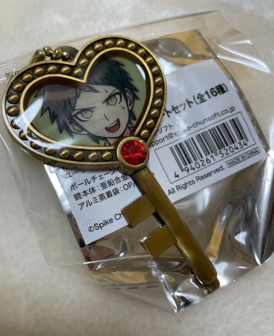 日向創　愛の鍵　ダンガンロンパ ダンロン　日向　キーホルダー