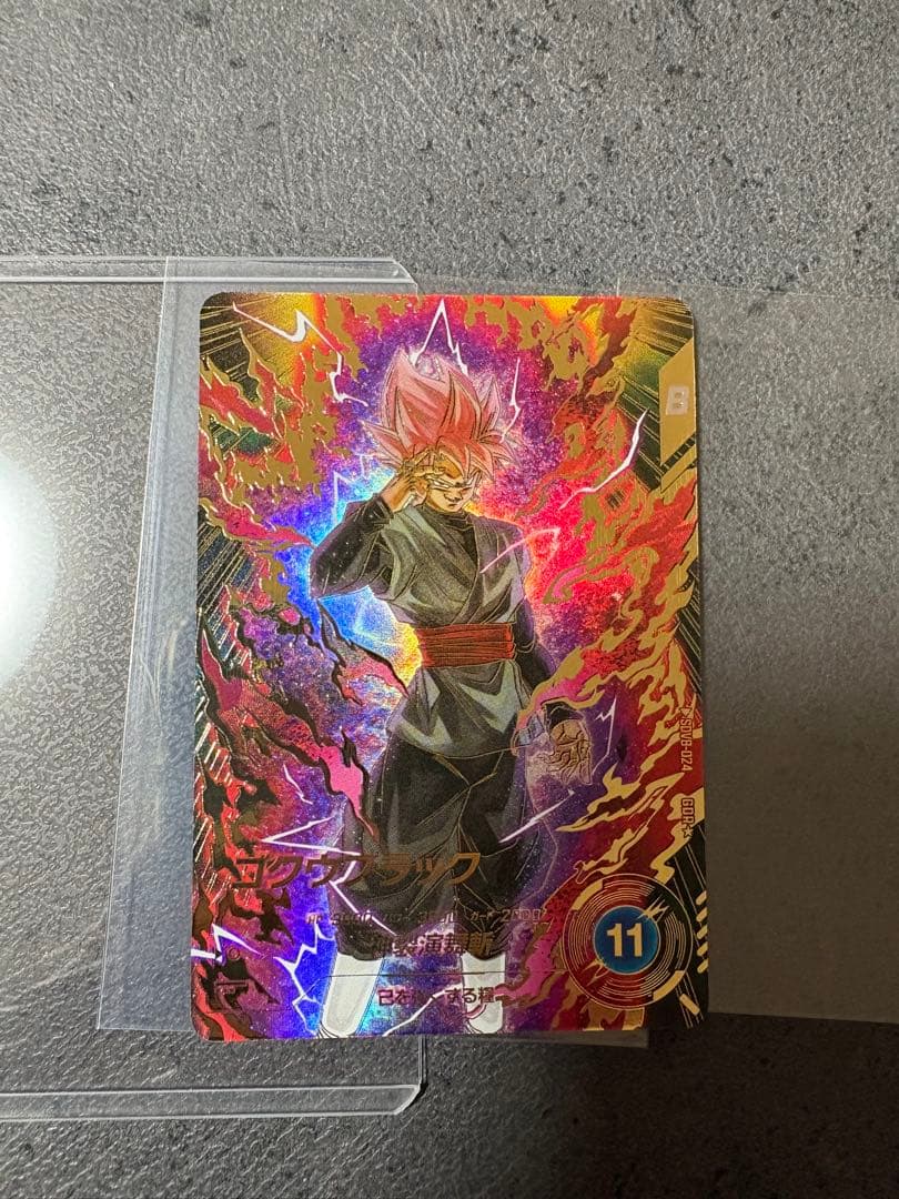 GDR★ SV8-024 パラレル　ゴクウブラック