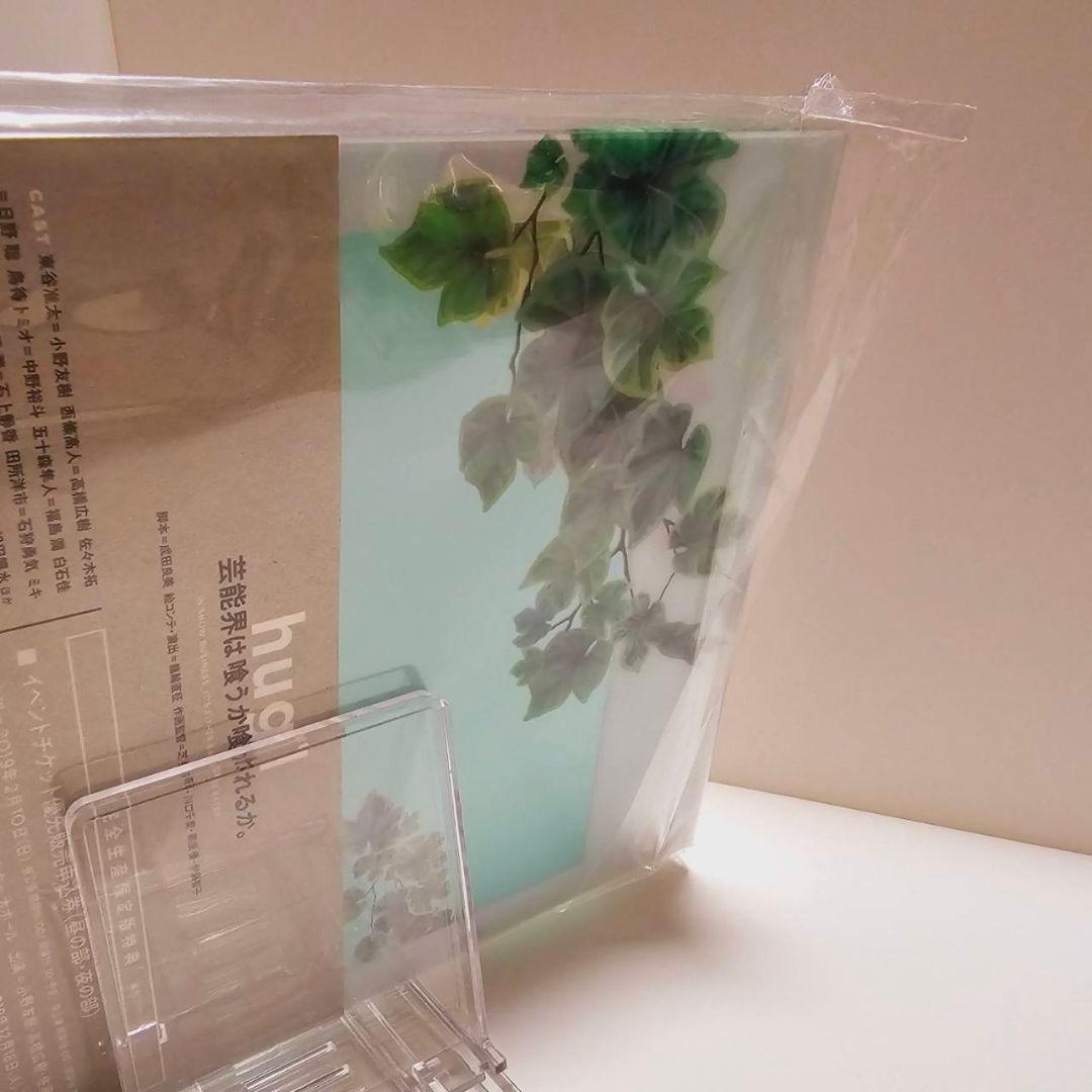 抱かれたい男一位に脅されています セット