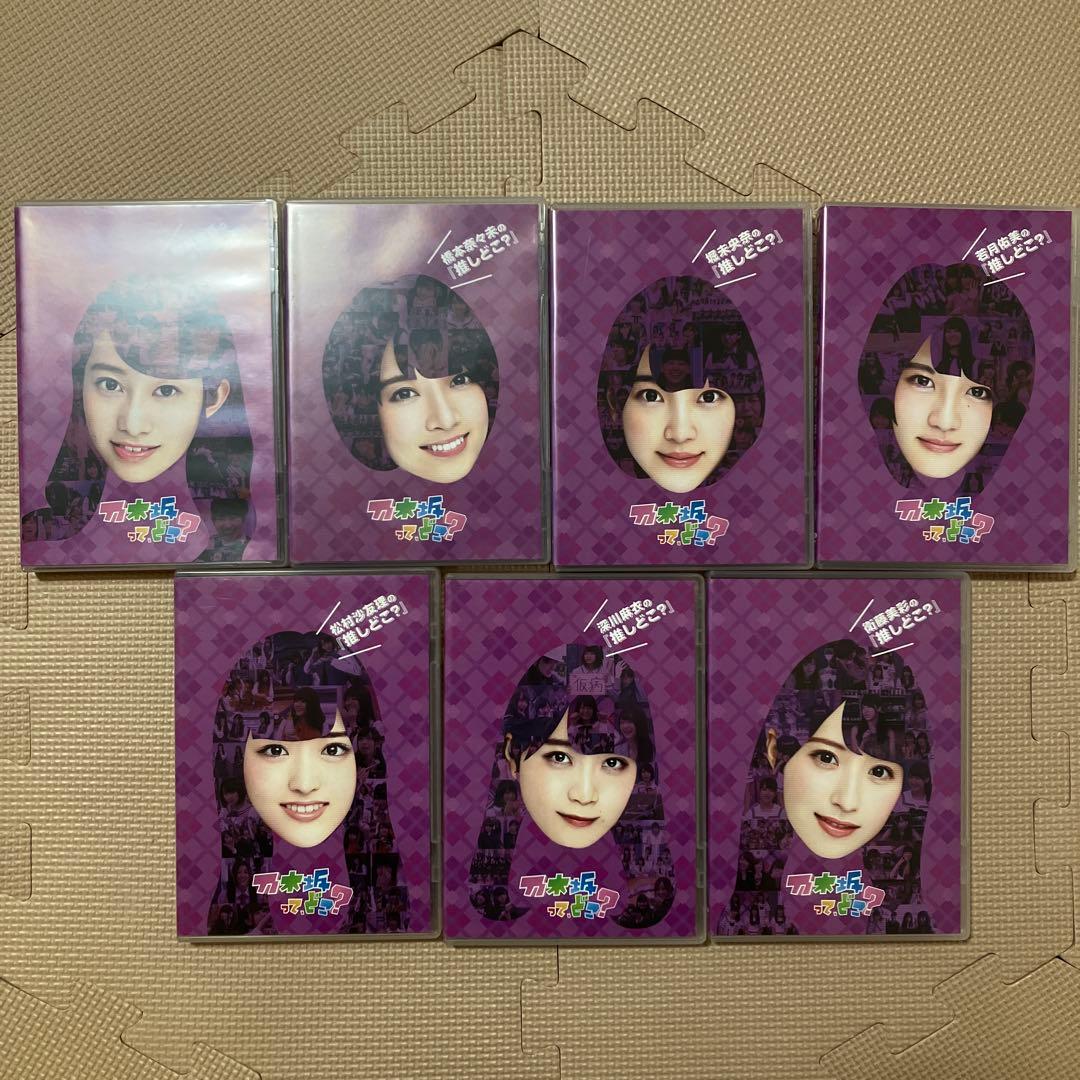 【DVD】乃木坂ってどこ 14本セット