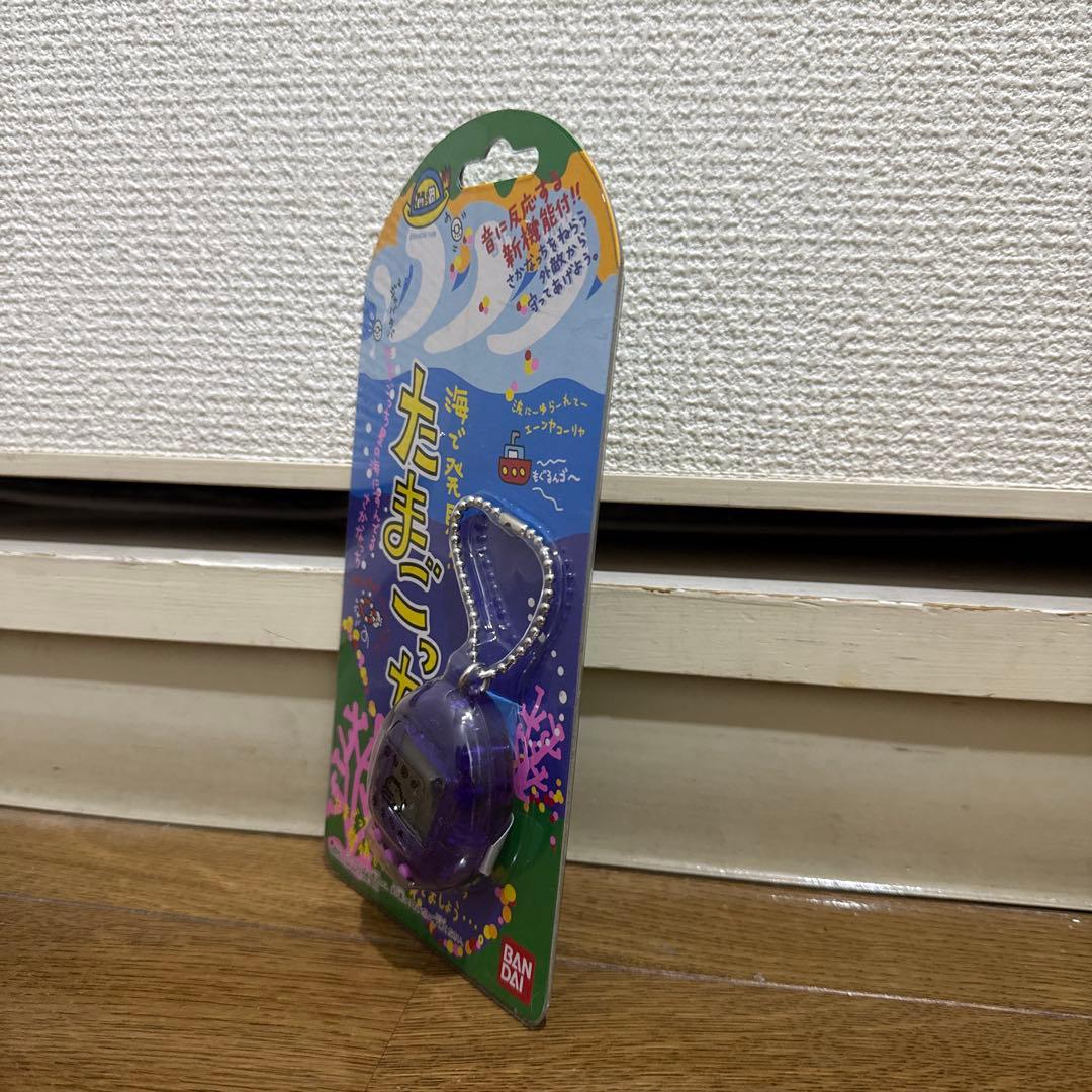 海で発見 たまごっち スケルトン紫色 レア レトロ 希少品 当時物