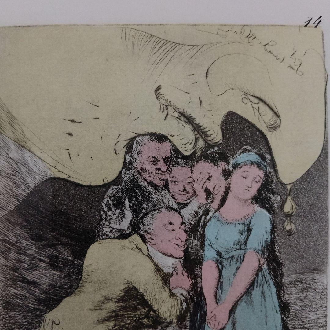 \"新品\"サルバドールダリ銅版画『ロスカプリチョス 何たる犠牲か』1977サイン入