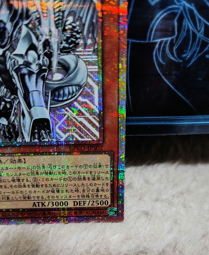 遊戯王　スターダストドラゴン/バスター　&　ブラック・マジシャン　プリズマ