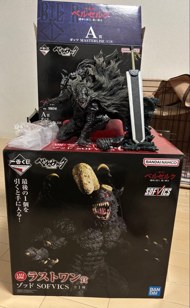 ベルセルク一番くじA.B.ラストワンセット