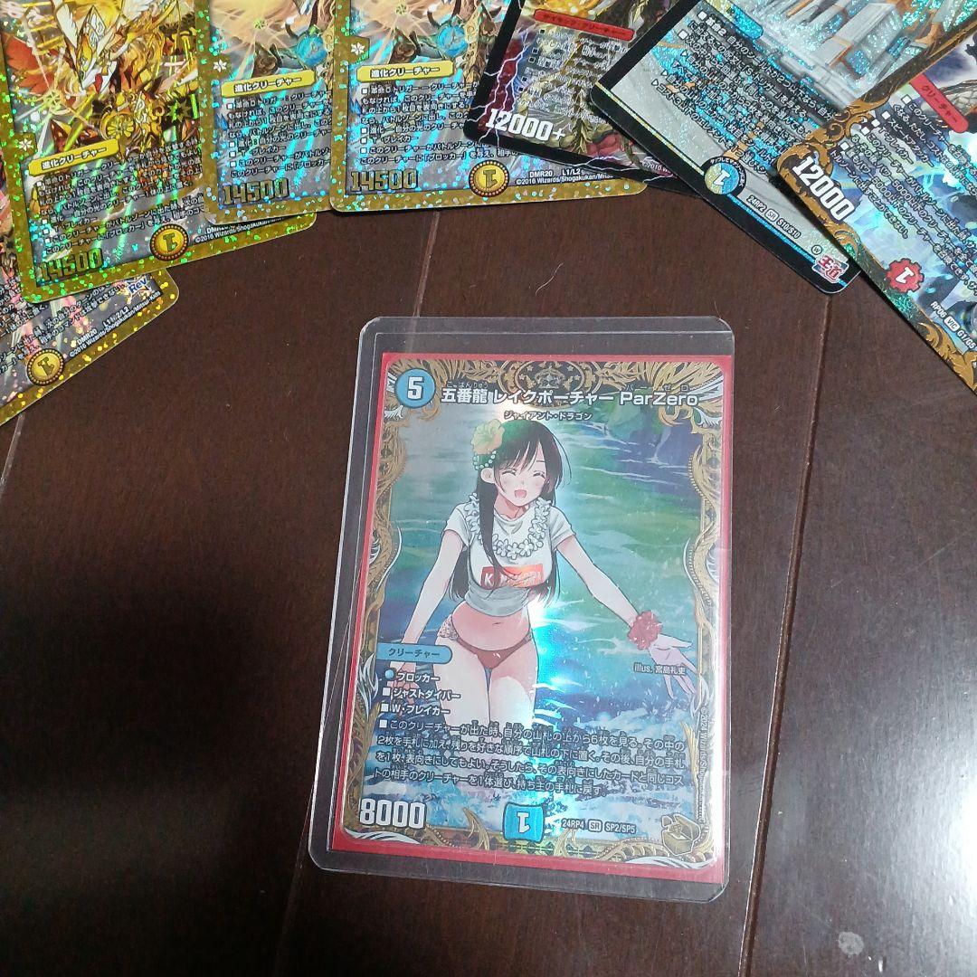 N*0様 デュエルマスターズ　引退品　まとめ売り　3000枚以上　レイクポーチャ