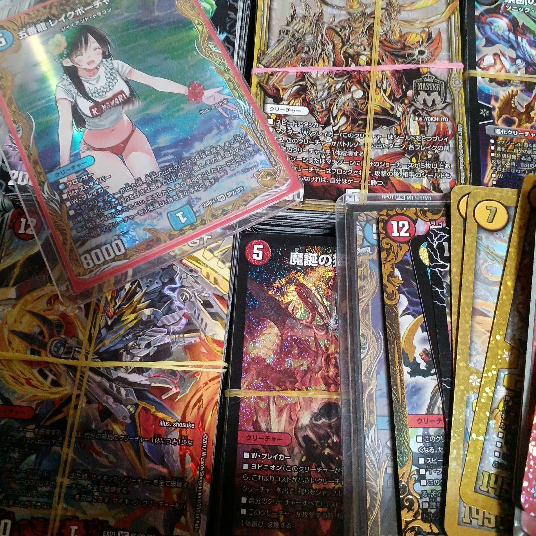 N*0様 デュエルマスターズ　引退品　まとめ売り　3000枚以上　レイクポーチャ