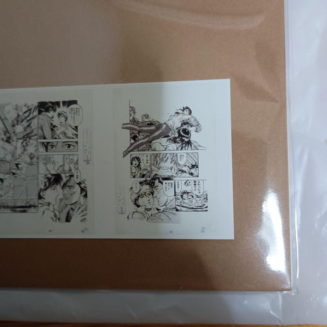 シティーハンター大原画展　複製原画　ガラス越しのキス　3Pセット