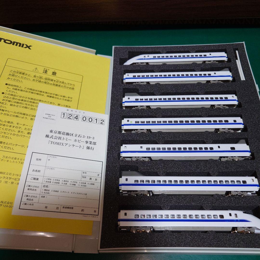 TOMIX JR300系　東海道・山陽新幹線（のぞみ）セット