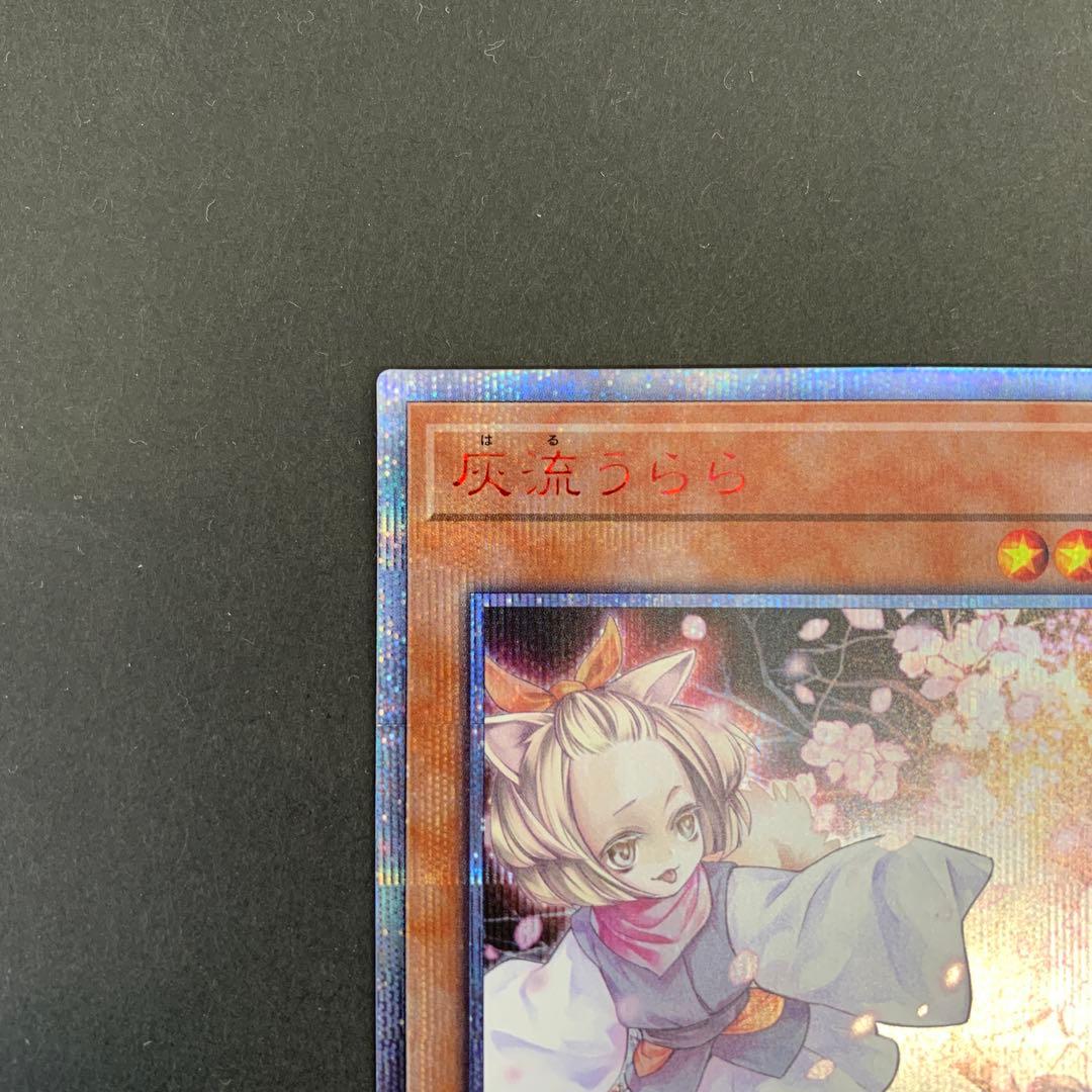 20th-JPC85 灰流うらら 20th