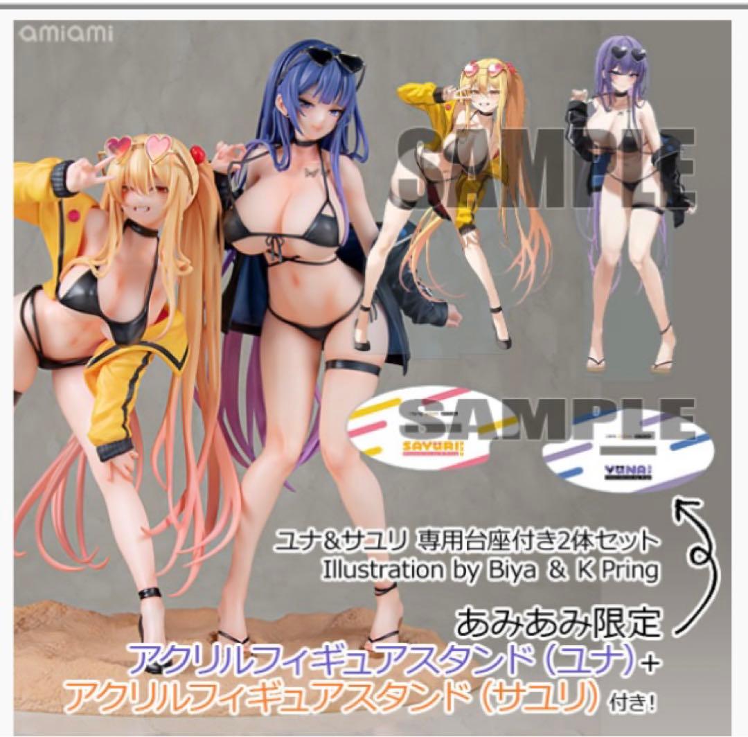 【あみあみ限定特典】ユナ＆サユリ 専用台座付き2体セット
