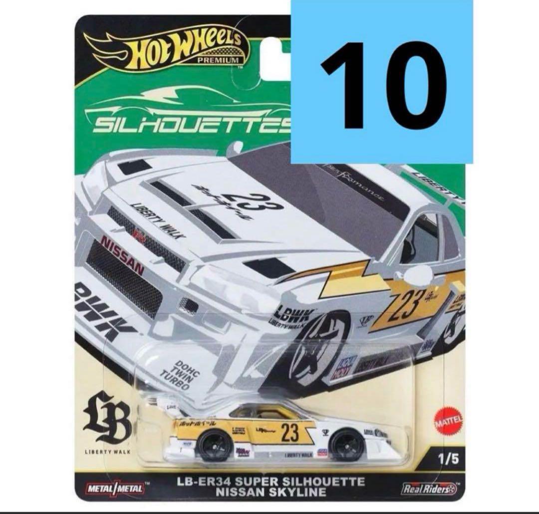 ホットウィール　日産スカイラインGT-R ER34 スーパーシルエット　LBWK