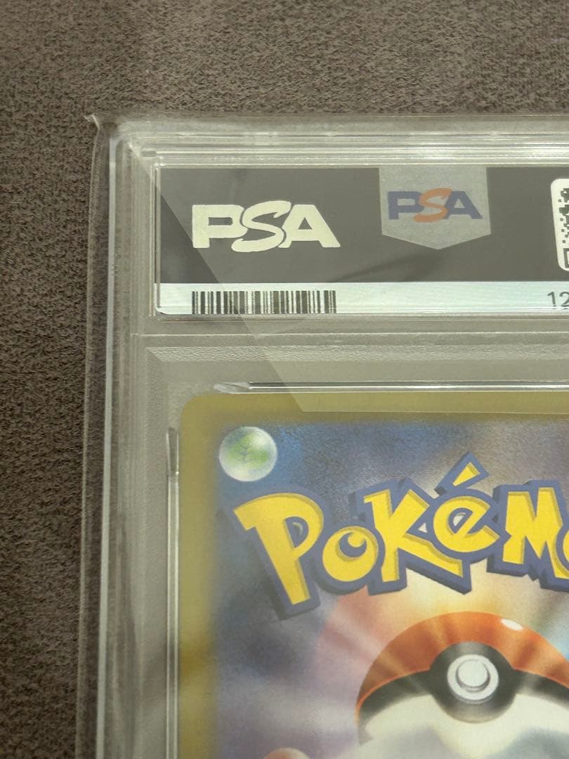 ロケット団のニドキングEX SAR psa10