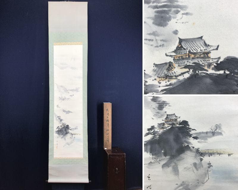 真作/朝見香城/山水図/城図/掛軸/名家伝来/AE-18