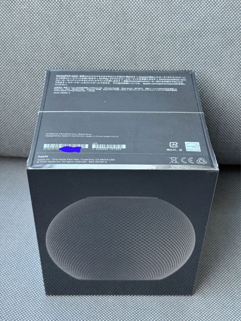 Pod mini MY5G2J/A スペースグレイ 新品・未開封）