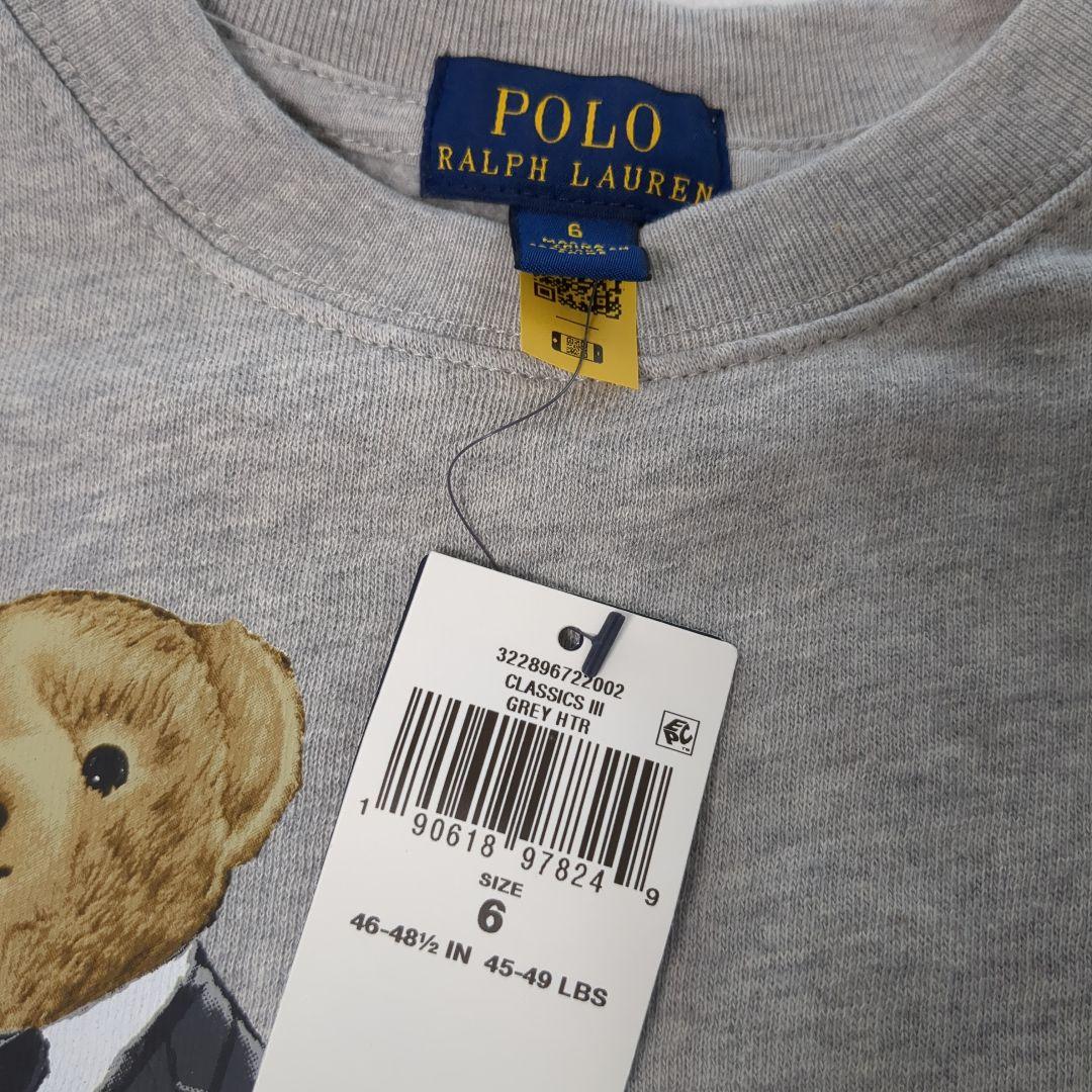 新品 ラルフローレン ポロベア トレーナー グレー 120