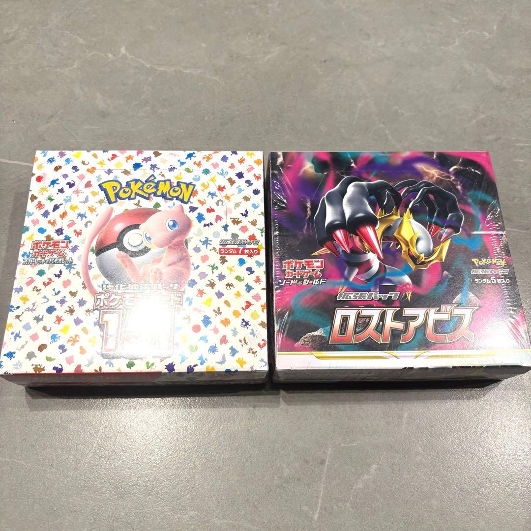 ✨特価✨ポケカ シュリンク付き 未開封 BOXまとめ売り ボックス 引退品