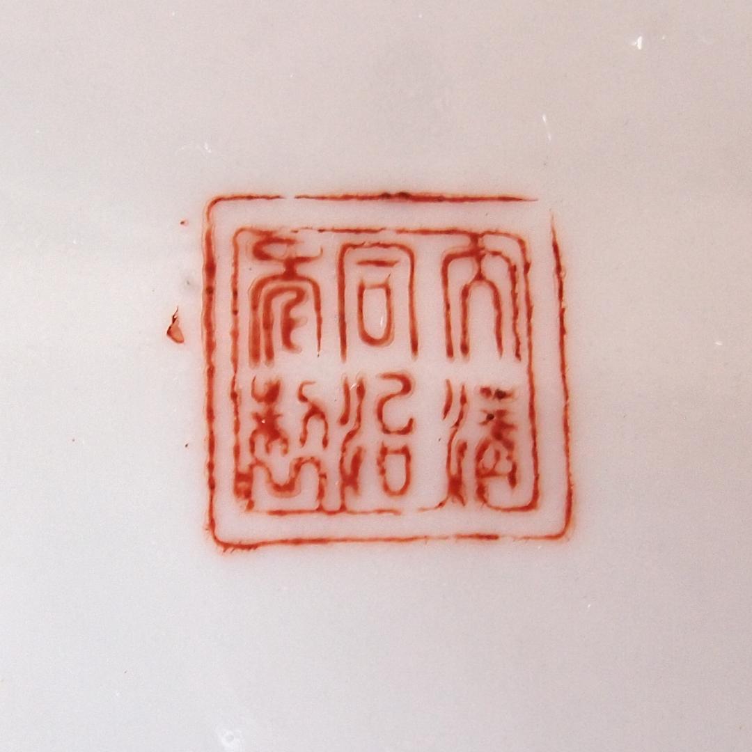 【時代の美品】中国古玩 大清同治年製 花瓶 一対/2個 雲松鶴図 壺/つぼ/花器