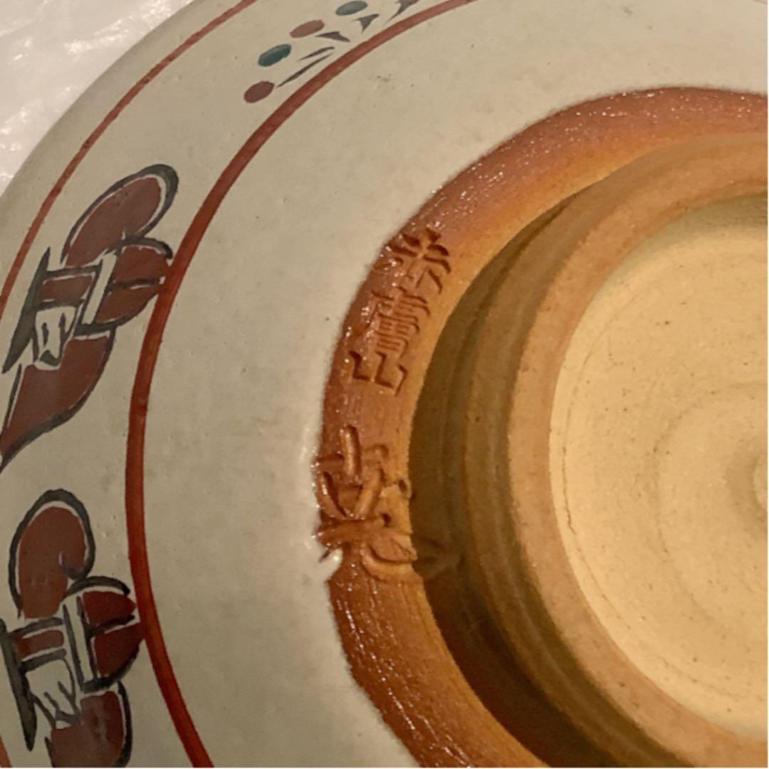 古瀨尭三作　奈良絵茶碗　赤膚焼