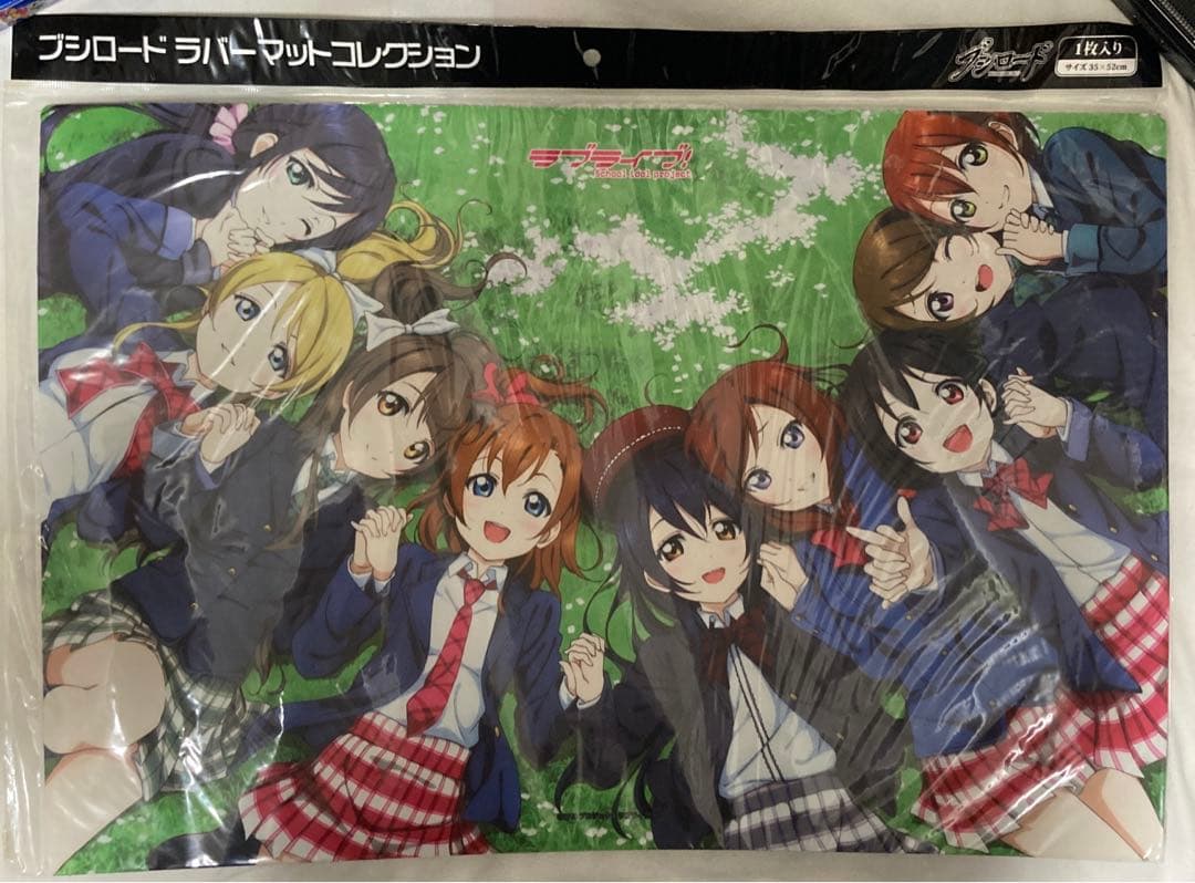 ラブライブ！ ブシロード ラバーマットコレクション Vol.9 プレイマット