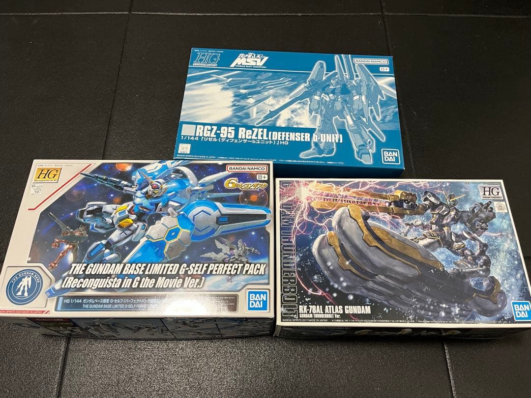 HG ガンダムベース限定 G-セルフ (パーフェクトパック装備型 他セット販売