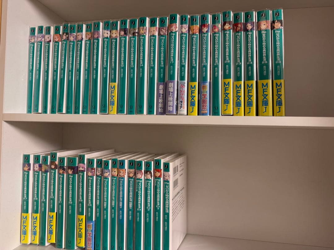 Re:ゼロから始める異世界生活　43冊セット