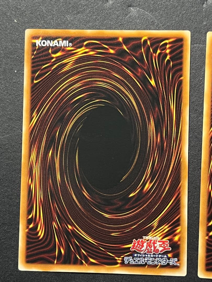 遊戯王　聖痕喰らいし竜　プリシク　3枚セット