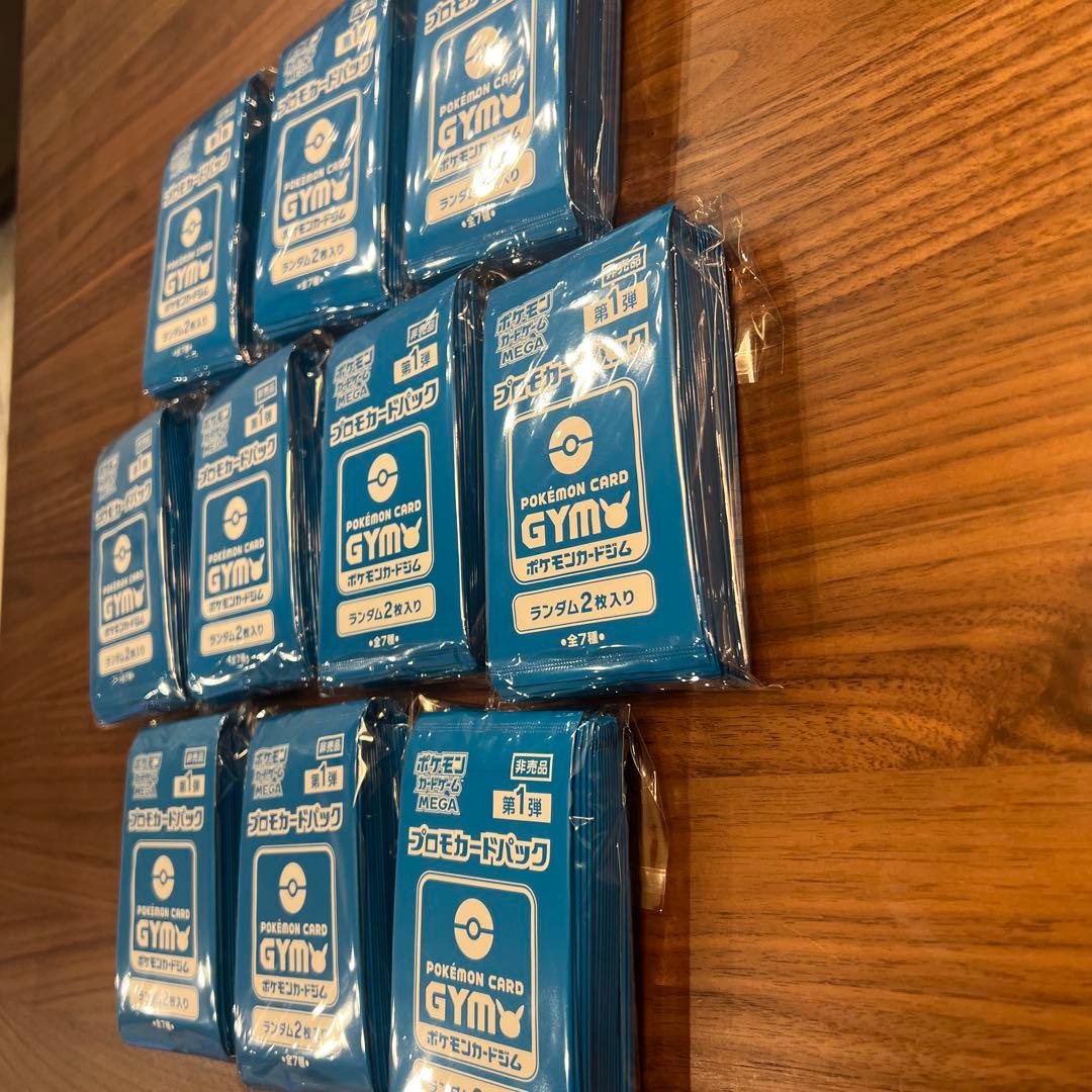 プロモカードパック　MEGA 第一弾　2枚入り　200パック