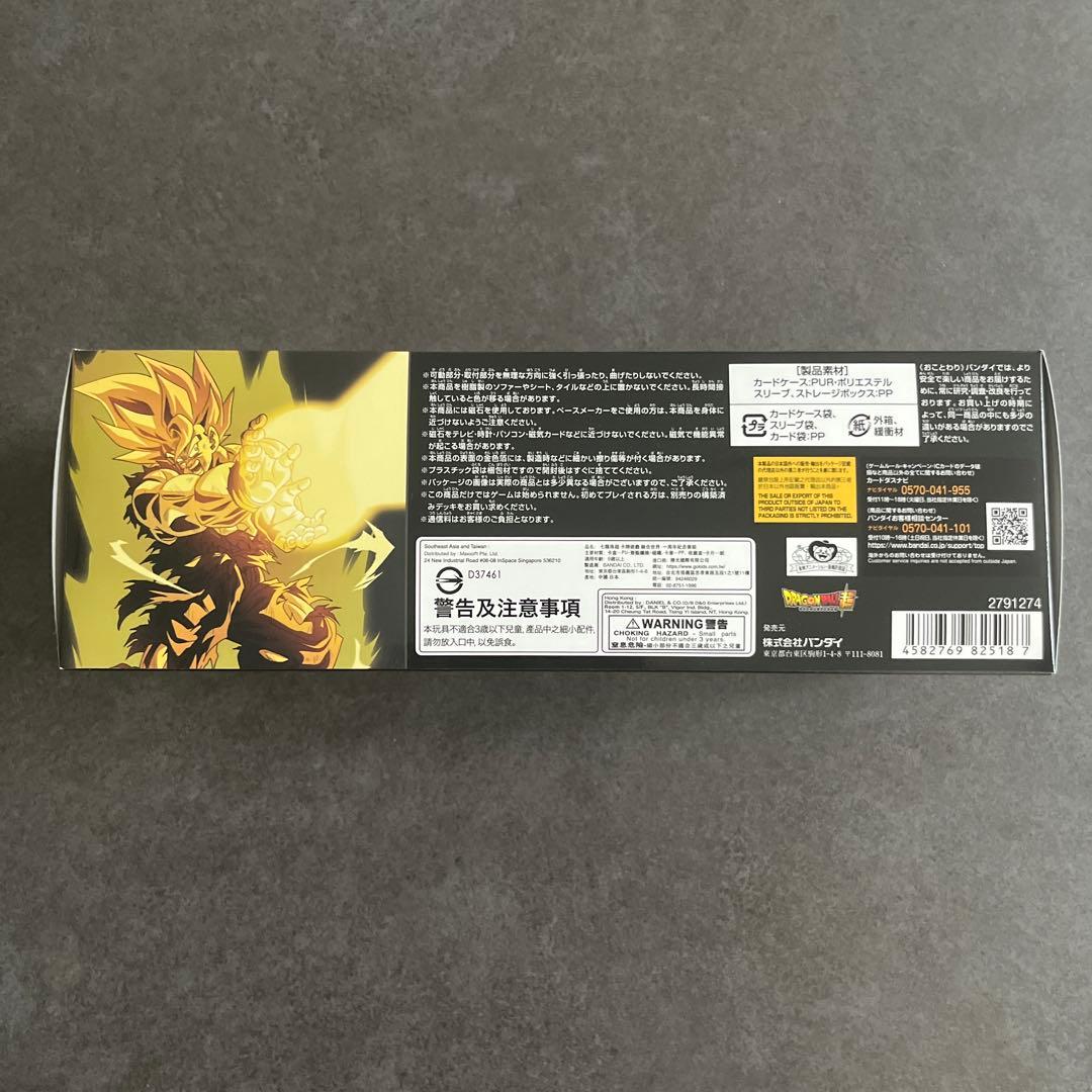 ドラゴンボールスーパーカードゲームフュージョンワールド1st セット