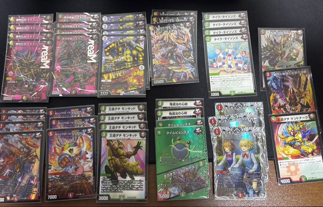 リースモモキング デッキ