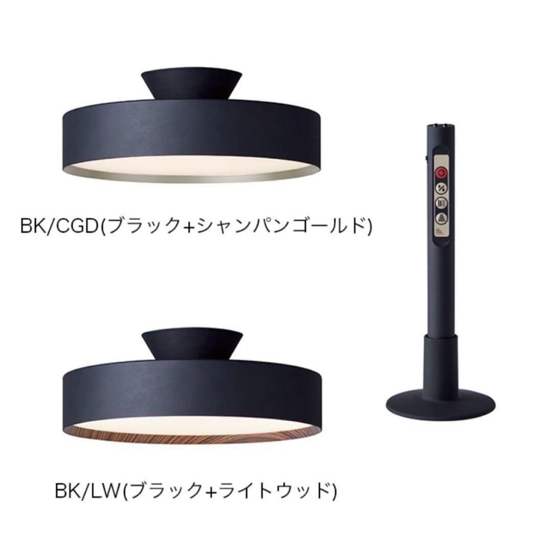 ARTWORKSTUDIO シーリングライト