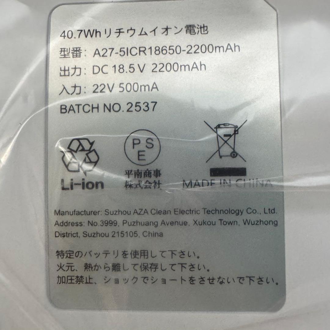 【新品未使用】コードレス掃除機　65Kpa超強力吸引＆50分連続稼働